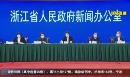余杭新闻爆料平台,聚焦民生热点，传递社会声音