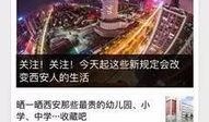 南部新闻爆料平台,最新热点事件追踪
