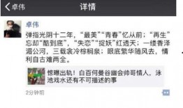 卓伟最新爆料证实的,揭秘娱乐圈惊天大事件真相