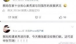 娱乐吃瓜来源,明星幕后那些事儿