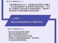 策划面对面最新爆料,最新爆料背后的故事与策略