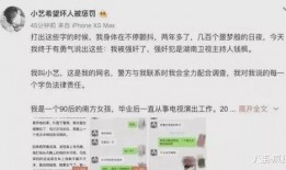 娱乐圈吃瓜账号叫什么了,揭秘幕后故事与热点事件