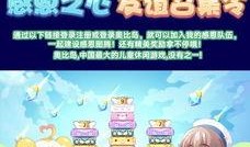 奥比岛最新爆料晶钻,揭秘全新晶钻生成秘籍