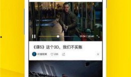 爆料热点7秒钟短视频,爆料热点背后的真相