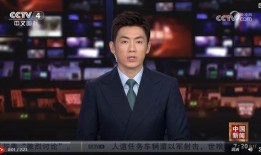 央视爆料河南新闻视频,聚焦当地热点事件