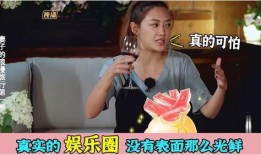 揭秘娱乐圈内幕爆料,内幕爆料全解析