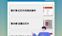 手机爆料模板下载安装最新版,手机爆料模板助你轻松下载安装最新版，畅享科技新体验！