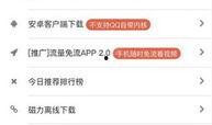 97黑科吃瓜在线看免费版中文版,免费中文版独家解析