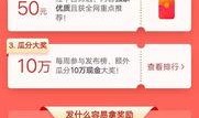 临汾今日头条大爆料事件,揭秘背后惊人真相