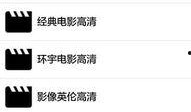97黑科吃瓜在线看免费版中文版,免费中文版独家解析