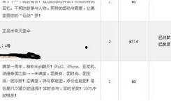好东西爆料视频大全最新,视频大全中的热门新品盘点