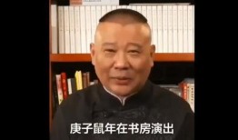 直播爆料相声视频,相声界最新爆笑视频幕后花絮大公开