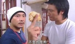 伙头智多星在线观看,美食背后的智慧传奇