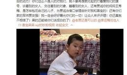 刘振最新爆料视频,事件背后惊人真相