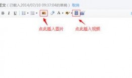 怎样加入爆料视频平台呢,揭秘加入爆料视频平台的步骤与指南
