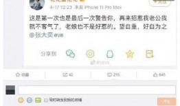 微博网红吃瓜博主是谁啊,揭秘微博网红吃瓜博主的真实身份