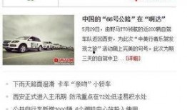 包头新闻爆料热线电话,倾听民声，守护城市安全