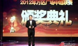 央视解说爆料足球视频,足球赛事幕后精彩瞬间