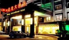 金龙大酒店爆料视频大全,揭秘酒店内幕与真实故事