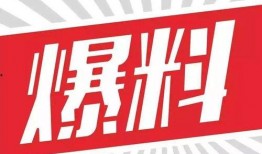 余杭新闻爆料平台,聚焦民生热点，传递社会声音