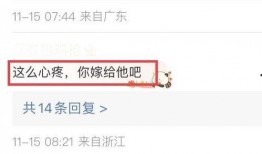 吴楚一爆料录音最新,揭秘娱乐圈惊人内幕
