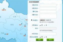 余杭新闻爆料平台,聚焦民生热点，传递社会声音