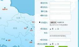 余杭新闻爆料平台,聚焦民生热点，传递社会声音