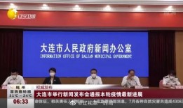 大连海关最新爆料新闻报道,揭秘走私团伙跨国作案内幕