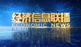 最新沙漠爆料消息新闻联播,最新新闻联播揭秘神秘沙漠奥秘