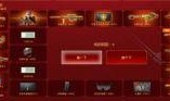 cf活动爆料一览图最新,全新内容抢先看，精彩不容错过！