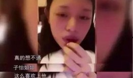 章子怡爆料后妈视频大全,视频大全曝光惊人内幕