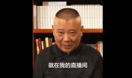 直播爆料相声视频,相声界最新爆笑视频幕后花絮大公开