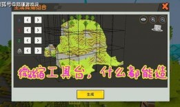 迷你新出的道具爆料视频,神秘功能引玩家热议