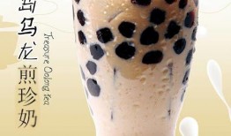 记者爆料珍珠奶茶视频,记者揭秘制作过程