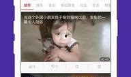 彩虹夫妇爆料视频播放下载,揭秘幕后故事