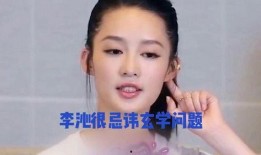 娱乐八卦真实每日爆料,明星幕后故事大曝光！