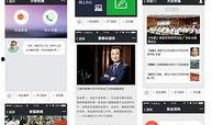 手机爆料模板下载安装最新版,手机爆料模板助你轻松下载安装最新版，畅享科技新体验！