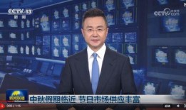 最新沙漠爆料消息新闻联播,最新新闻联播揭秘神秘沙漠奥秘