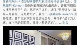 明星租房爆料视频,揭秘明星们的低调生活