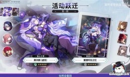 星铁角色最新爆料,神秘力量觉醒，未来战局风云再起
