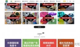小孩爆料视频素材网站,爆款爆料视频网站背后的故事