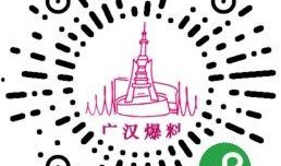 爆料有奖视频,揭秘幕后真相，丰厚奖励等你来拿！