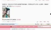 山东菏泽网友爆料新闻,惊现神秘事件，真相令人震惊！