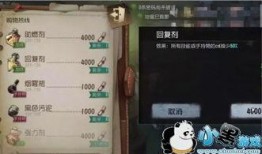 第五人格前瞻最新爆料有打折吗,新内容来袭，限时折扣福利大放送！