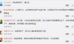 爆料视频的人是谁啊怎么回答,身份之谜揭晓