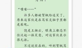 秋日吃瓜小说全文阅读免费,一场穿越时空的甜蜜邂逅