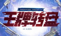 穿越火线最新氪金活动爆料手游,神秘活动提前曝光，福利大放送！