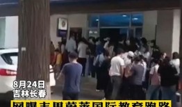 吉林长春今日爆料新闻,今日热点事件追踪