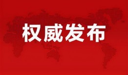 君姐爆料新闻最新消息,最新热点事件深度解析