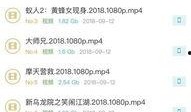 97黑科吃瓜在线看免费版中文版,免费中文版独家解析